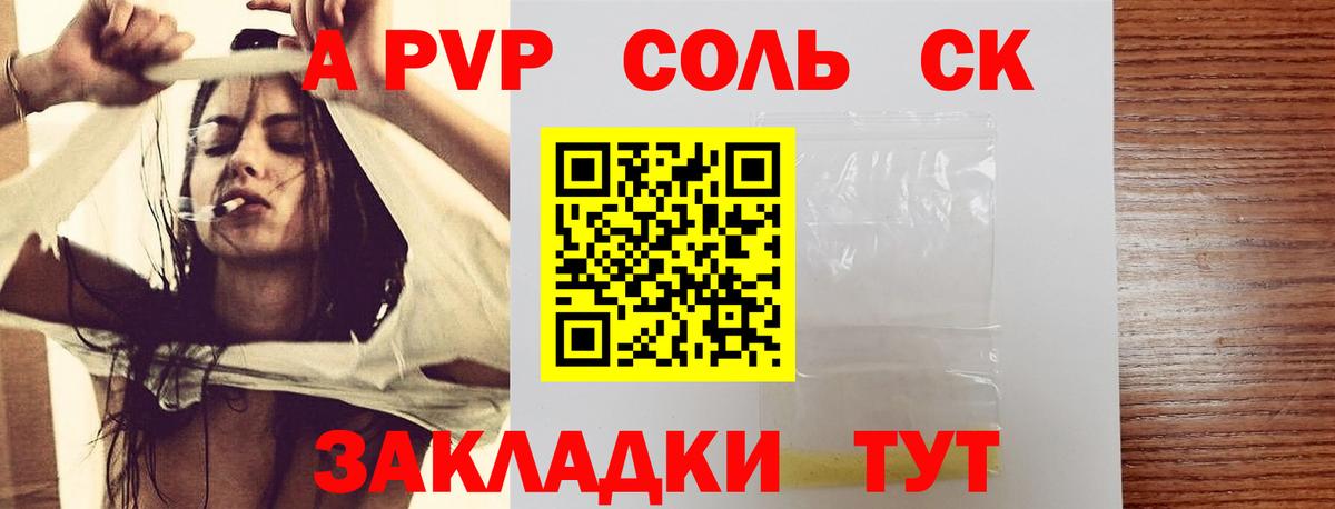 МЕФ кристаллы  Конопля  ГАШ  Наркошоп  Калач-на-Дону  A PVP СОЛЬ   Вход с VPN  COCAIN 