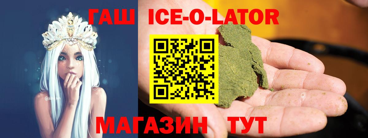 Гашиш VHQ  ГАШИШ гашик  Вход с VPN  где продают   Калач-на-Дону  Гашиш 
