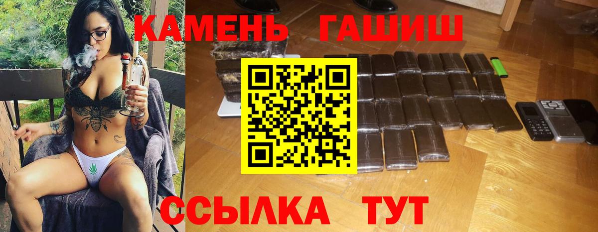ГАШИШ гарик Калач-на-Дону