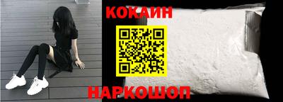 MESCALINE Железноводск