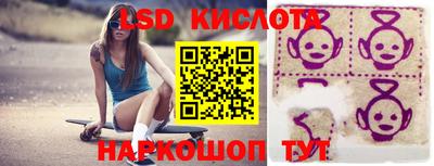 ГАЛЛЮЦИНОГЕННЫЕ ГРИБЫ Бузулук