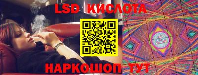 эйфоретик Ефремов