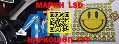 ГАЛЛЮЦИНОГЕННЫЕ ГРИБЫ Бузулук