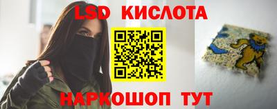 ГАЛЛЮЦИНОГЕННЫЕ ГРИБЫ Бузулук