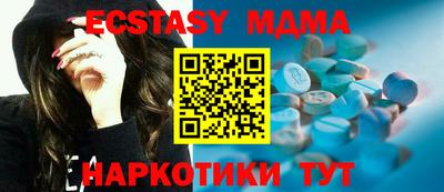 MDMA Будённовск