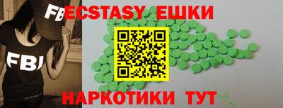ГАЛЛЮЦИНОГЕННЫЕ ГРИБЫ Бузулук