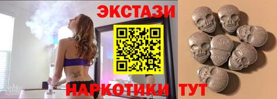 ГАЛЛЮЦИНОГЕННЫЕ ГРИБЫ Бузулук