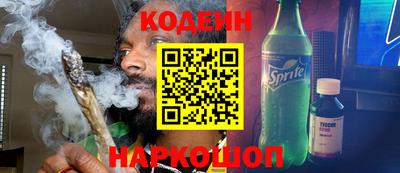 бошки Бийск