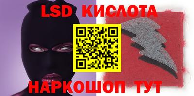 спиды Беслан