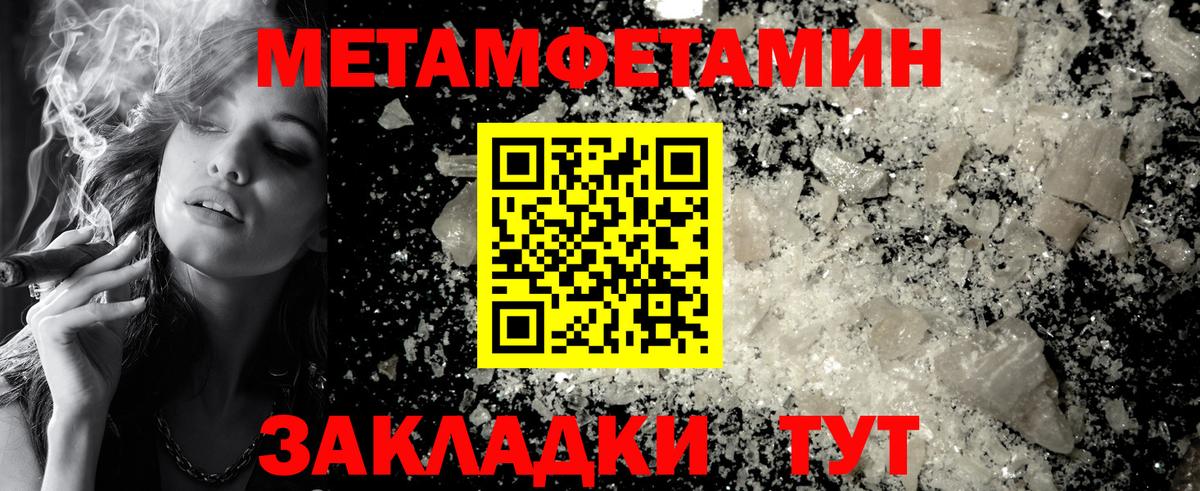 Первитин винт  Первитин винт  Калач-на-Дону  Вход с VPN 