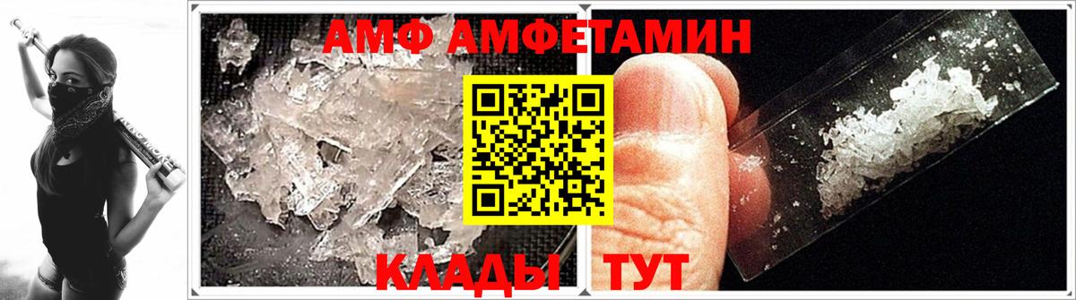 Первитин кристалл Калач-на-Дону