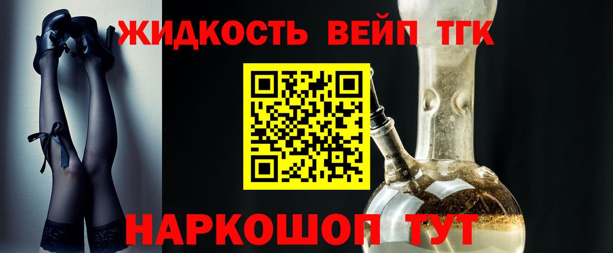 ТГК Wax Калач-на-Дону