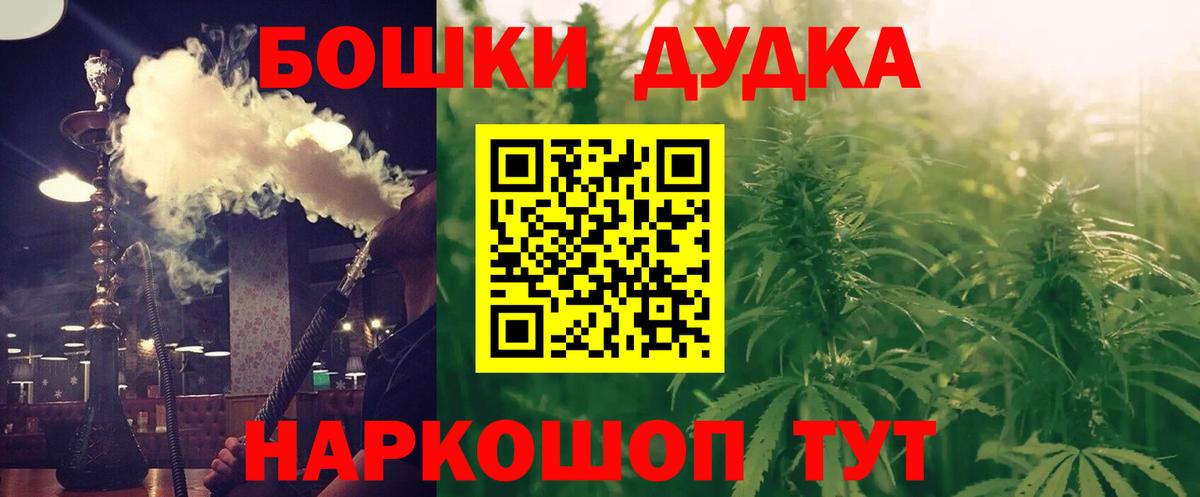 Марихуана план  Конопля гибрид  Калач-на-Дону  Вход с VPN  Бошки Шишки THC 21% 
