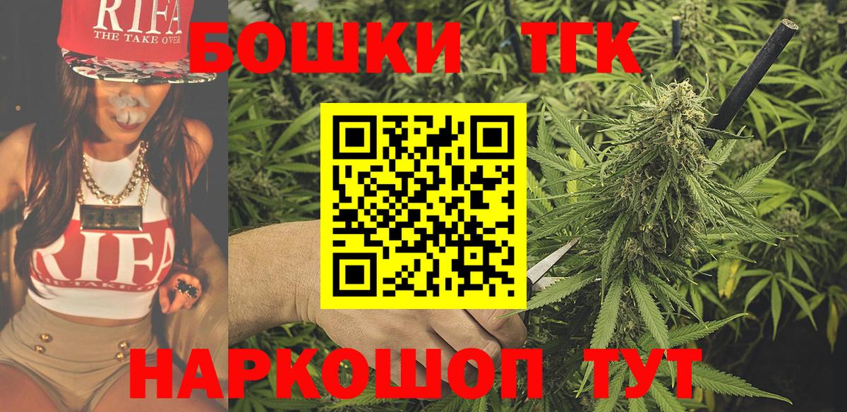 Бошки Шишки семена Калач-на-Дону